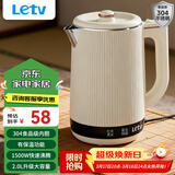 乐视TV电热水壶烧水壶恒温保温一体食品级304不锈钢热水壶自动保温2.0L大容量大功率保温电热水壶电水壶