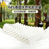 泰嗨（TAIHI） 天然乳胶枕头护颈枕泰国原产进口颈椎枕芯橡胶枕头助睡眠专用 高低按摩枕11/13 乳胶枕头