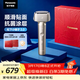 松下（Panasonic）全新小锤子3.0电动剃须刀往复式顺滑双滚轮男士刮胡刀Type-c可水洗送男士生日礼物LM36钛金色礼盒