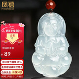 凤禧珠宝冰种玉髓观音吊坠男士款菩萨天然玉石项链玉佩节日生日礼物