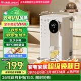 JMEY集觅即热式饮水机家用台式小型桌面饮水烧水直饮机办公室烧水壶 3秒速热 3L抗菌水箱JZ-J2