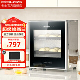 卡士（couss）发酵箱家用 包子馒头面包商用酸奶酒酿纳豆发酵机恒温大容量烤箱 多功能全自动烘焙同时醒发 CF340C 【40L】 40L