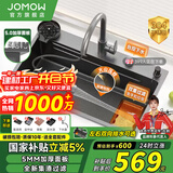 JOMOW水槽5.0加厚厨房大单槽一体盆304不锈钢洗碗池槽多功能洗菜盆GL/d 68*46【5.0加厚】耐磨耐刮 【默认发右下水】左下水需下单备注
