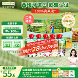 爷爷的农场进口辅食宝宝果泥婴儿果泥西梅泥吸吸乐混合礼盒装90g*5 礼盒装