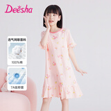 笛莎（DEESHA）女童睡裙夏季薄款纯棉网眼透气小女孩睡衣中大童裙子 粉底松鼠130
