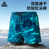 匹克泳裤男防尴尬速干宽松平角沙滩裤双层温泉海边度假泳裤XL