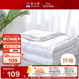 富安娜被子夏凉被夏季空调被可机洗抑菌夏被双人薄被芯3斤230x229cm