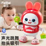 菲贝（feibei）抬头训练玩具婴儿玩具会唱歌跳舞机器人礼盒装可爱风
