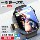 HUWLAIE2026热销新款儿童电话手表5G定位防水视频6-12-18岁小学初高中生 续航版【黑】定位+视频+微聊支付+无游戏 家长一键管控禁用+节能新芯长续航+全国联保