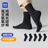 海澜之家袜子男女中筒纯棉100%棉抗菌消臭抗起球纯色运动休闲中长袜5双装