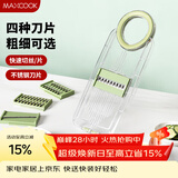 美厨（MAXCOOK）切丝器 厨房切菜器多功能切菜神器擦丝器切菜机刨丝器4刀MCPJ3499