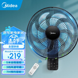 美的（Midea） 壁扇壁挂式电风扇家用餐厅风扇遥控/机械挂扇墙壁工业摇头挂式大风扇节能宿舍办公室车间商超 七叶遥控款FWA35WAR