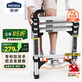 稳纳梯子家用梯伸缩梯家用折叠多功能人字梯升降登高楼梯6304d