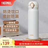 膳魔师（THERMOS）保温杯不锈钢水杯儿童男女士杯子车载水杯女神节礼物定制团购JNL 【热卖推荐】JNL-502白色 500ml