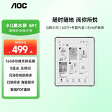 AOC电纸书小Q阅读器 5.76英寸电纸书 墨水屏电子纸平板 水墨屏读书阅读器 便携智能阅读本