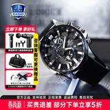 卡西欧（CASIO）男表商务休闲简约指针防水电子表钢带表男士手表送男友女礼物 EFR-303L-1A矿物质玻璃
