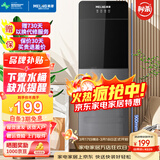 美菱（MeiLing） 饮水机下置式家用立式温热型/冷热型下置水桶饮水器 店长推荐【 旗舰下置水桶】 制热型