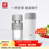 双立人（ZWILLING）保温杯水杯杯子大容量泡茶杯商务杯男士女士茶滤杯节日礼物 玻璃杯+白色310ml