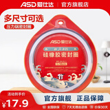 爱仕达（ASD）高压锅密封圈配件原装18/20/22/24/26CM压力锅硅胶圈橡胶圈皮垫圈 QGJ18 (A18铝合金高压锅适用)