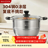 美厨（MAXCOOK）蒸锅 304不锈钢28cm单层蒸锅 加厚复合底燃气灶炉电磁炉通用