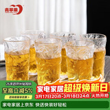 青苹果冰川石纹玻璃水杯320ml6只 加厚玻璃杯果汁杯啤酒杯高颜值高款