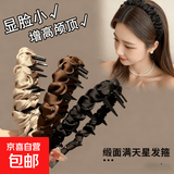 浪漫满天星缎面缠绕齿梳发箍简约时尚蓬松高颅顶显脸小头箍发饰 绸缎发箍【混色2个装】