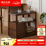 源氏木语 轻奢沙发边柜侧边柜岩板边几角几实木北欧客厅窄移动边桌 【6】白蜡木胡桃色0.3m几纯黑H154J10