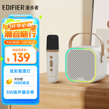 漫步者（EDIFIER）Q1C【单麦版】K歌音响 家庭KTV音箱 便携智能唱歌神器卡拉OK套装 云岩白