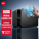得力（deli）保险柜2026年新款家用保险箱 天机30cm掌静脉解锁 【挥掌即开】 家用防盗防搬走保管箱 AE335-J黑