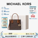 MICHAEL KORS礼物轻奢MK女包MERCER手提斜挎风琴包中号深棕/橡果棕