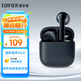 漫步者（EDIFIER）X1 Evo 真无线蓝牙耳机 蓝牙6.0 翻译机适用苹果华为小米OPPO手机 午夜蓝