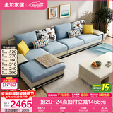 全友家居现代简约风L型布艺沙发家用客厅科技布转角沙发家具政府补贴 水蓝|布皮沙发|面料可拆洗|右妃位 多人位 3.67m