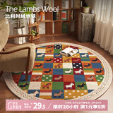 茵尚美式复古地毯客厅圆形地垫静音摇摇椅沙发椅按摩椅脚垫子