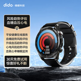 didoE59S高精确无感评估血压血糖监测手表中老年人实时监测血氧心率心电体温睡眠打鼾男女智能健康手表 E59S旗舰版-黑色【全新升级4核智控传感芯片】 升级传感芯片丨算法力提升200%