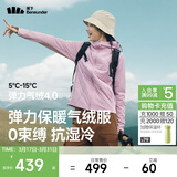 蕉下（beneunder）外套女气绒棉服中暖弹力连帽户外运动秋冬CL231藕荷粉XL