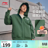 李宁拉链外套复古连帽开衫校园风男女同款印花卫衣AWDU857