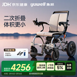 鱼跃(yuwell)电动轮椅车D130EL老人折叠轻便全自动代步残疾人智能锂电