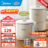 美的（Midea）便携式烧水壶 电水壶热水壶折叠水壶恒温壶 316L不锈钢水壶迷你烧水杯旅行出差家用 0.8L 全钢可拆卸折叠宿舍两用