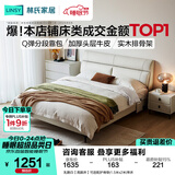 林氏家居真皮床主卧大床双人床1.5米1.8米高箱储物床现代风格简约PC012 乳酪白【高脚床】可选配护脊垫 1.8米x2米 床+床垫