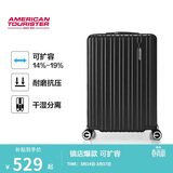 美旅行李箱20英寸旅行箱男女拉杆箱可扩容密码箱胡先煦同款 79B黑色
