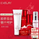 萱姿护肤品套装臻颜弹力蛋白紧致补水保湿抗皱紧致套装多重胶原补充 水润型洁面水霜精华粉底5件套（霜是紧致型拉丝状）