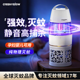格林盈璐（GREENYELLOW）插电式灭蚊灯吸入式灭蚊器卧室客厅母婴适用物理仿生灭蚊神器