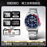 精工（SEIKO）5号系列日韩表 100米防水机械男士腕表 节日礼物 SRPD53K1