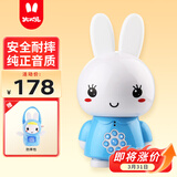 火火兔早教机0-3岁故事机婴幼儿童学习机宝宝启蒙男女孩玩具生日礼物