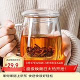 物生物（RELEA）茶杯男茶水分离杯办公玻璃杯水杯泡茶杯子女耐高温花茶杯生日礼物