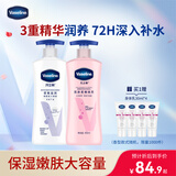 凡士林美白保湿身体乳400ml*2烟酰胺焕亮+修护滋润清爽不粘腻