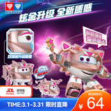 奥迪双钻（AULDEY）超级飞侠15大变形机器人金小薇电能机库墙儿童玩具男女孩生日礼物