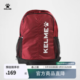 KELME/卡尔美 多功能运动双肩包男书包健身排球足球训练装备背包带鞋包 酒红 20-35升成人（尺寸:35*19*52CM）