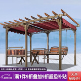 紫叶庭院葡萄架秋千户外凉亭休闲防腐木亭子花园室外别墅铁艺遮阳棚 葡萄架3.5*2.5酒红色顶棚布