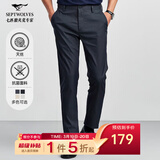 七匹狼休闲裤男天丝抗菌弹力裤子夏季薄款商务高端直筒长裤男款通勤男裤 101(藏青)-天丝抗菌 38 98A